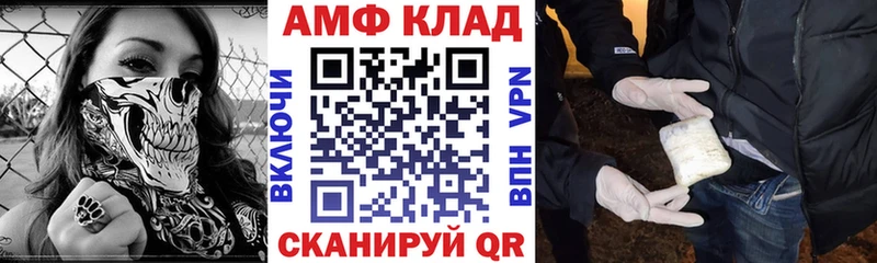 Amphetamine VHQ купить наркотики сайты Карачев