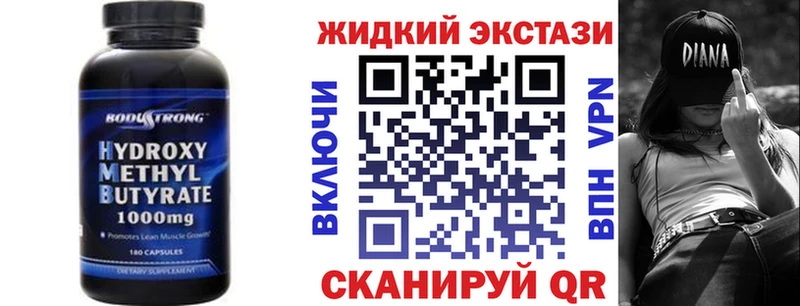 БУТИРАТ 99%  это состав  Карачев 