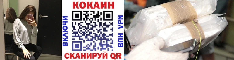 маркетплейс наркотические препараты  hydra как зайти  Карачев  Кокаин FishScale 
