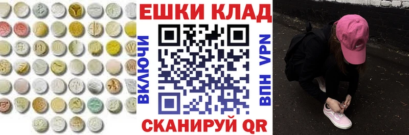 Экстази 99%  Карачев 