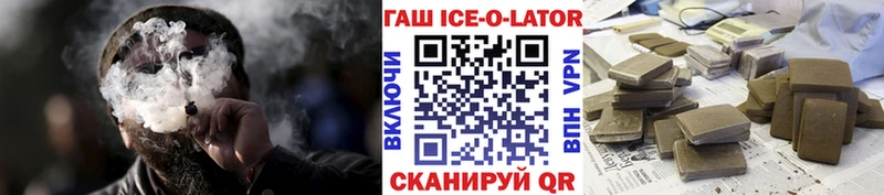 ГАШ гашик Карачев