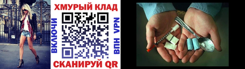 где продают наркотики  Карачев  ГЕРОИН белый 