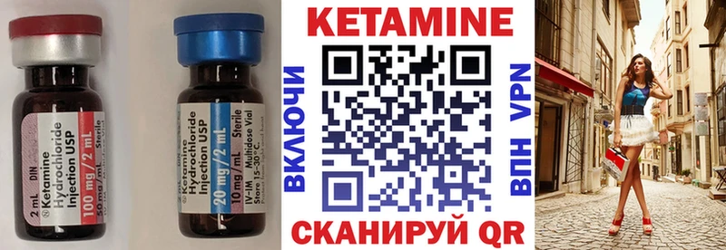 сколько стоит  Карачев  КЕТАМИН ketamine 