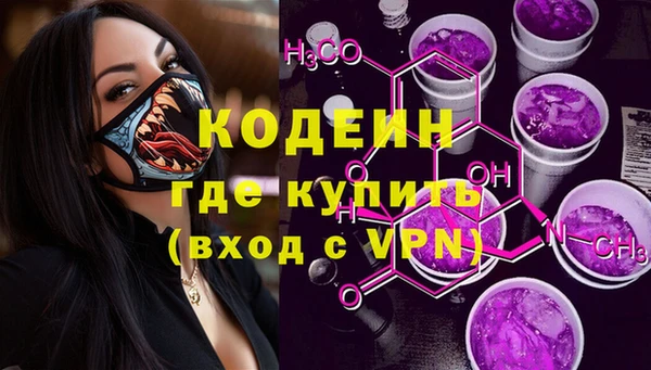 трава Алзамай