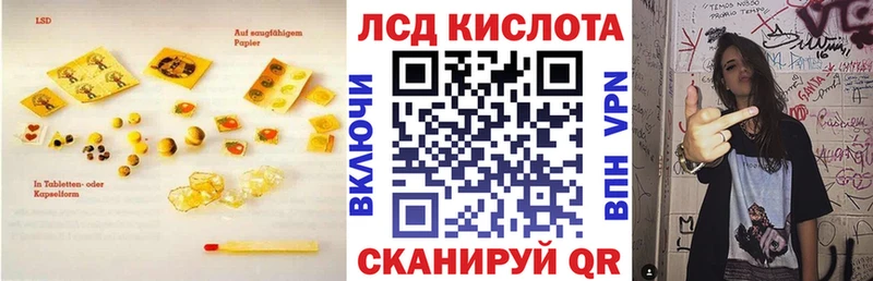 купить наркотик  OMG ССЫЛКА  Лсд 25 экстази ecstasy  Карачев 