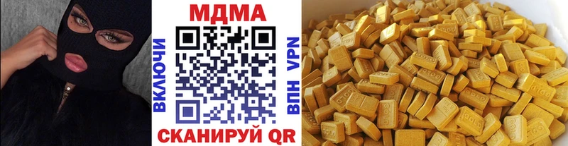 хочу наркоту  kraken ONION  MDMA Molly  Карачев 