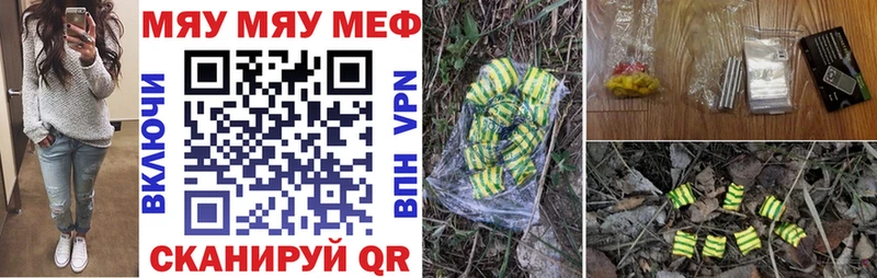 дарнет шоп  Карачев  omg как войти  Меф VHQ 