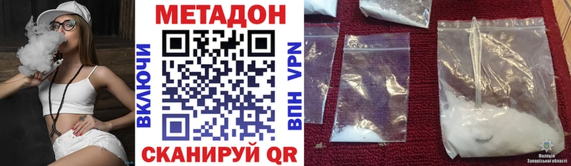 Метадон VHQ  это формула  Карачев 