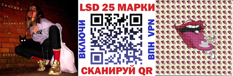 Марки 25I-NBOMe 1500мкг Карачев