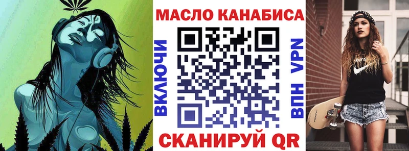 площадка состав  Карачев  ТГК вейп с тгк 