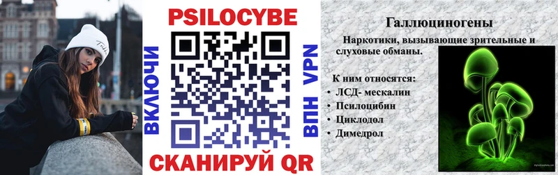 Псилоцибиновые грибы MAGIC MUSHROOMS  Карачев 